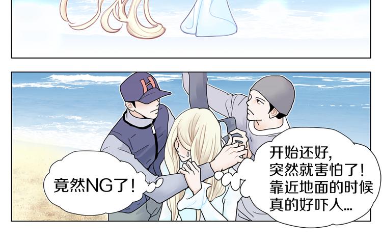 第4话 恐高的演员60