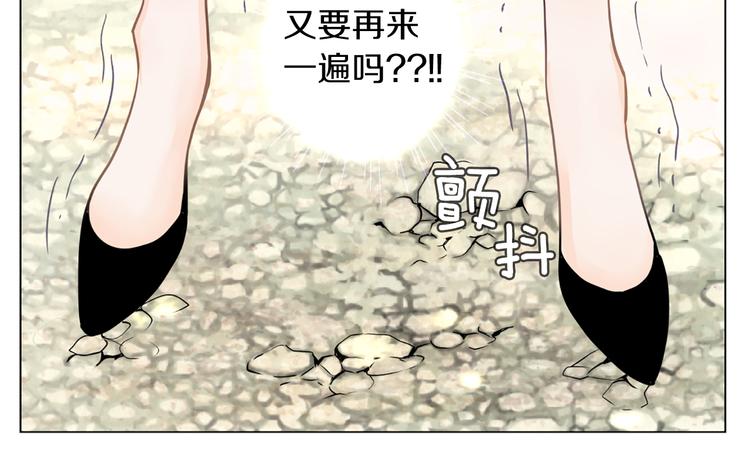 第4话 恐高的演员62