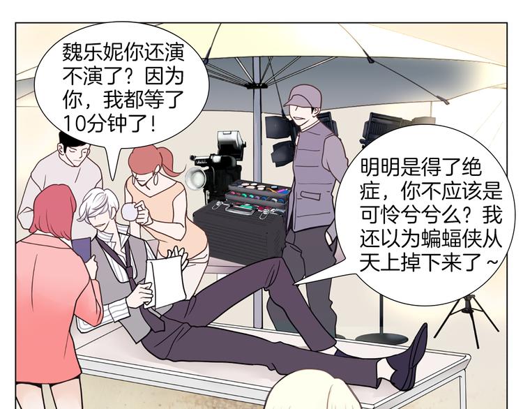 第4话 恐高的演员63