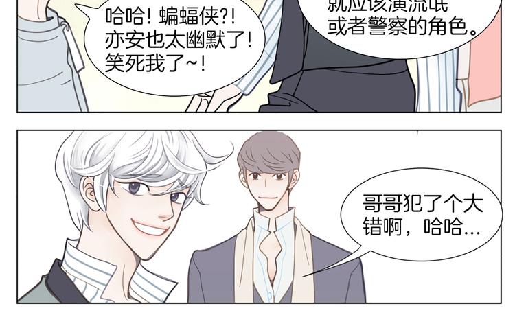第4话 恐高的演员66