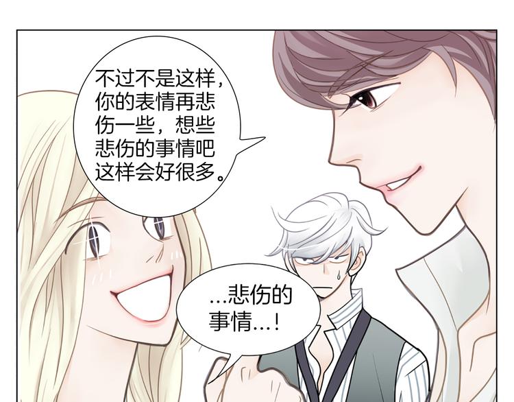 第4话 恐高的演员73