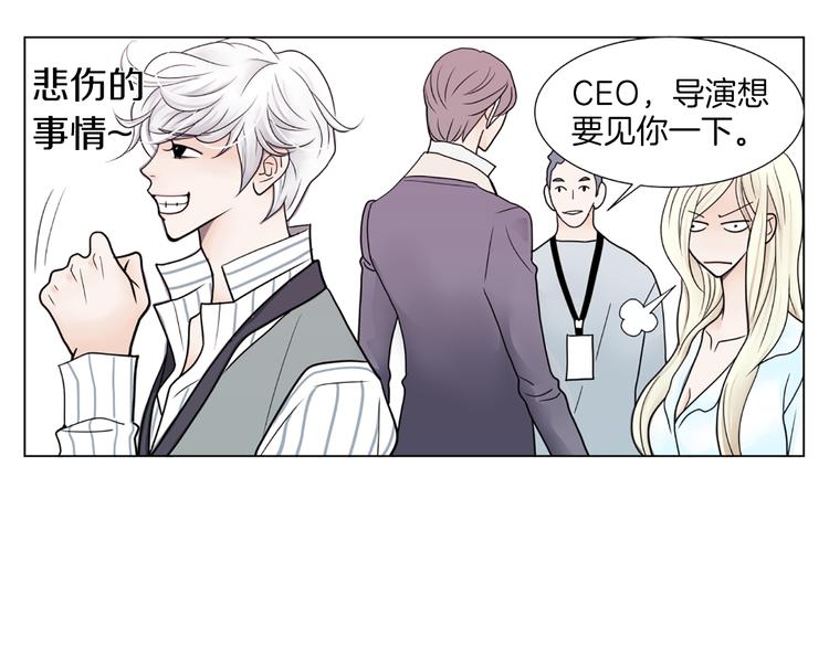 第4话 恐高的演员75