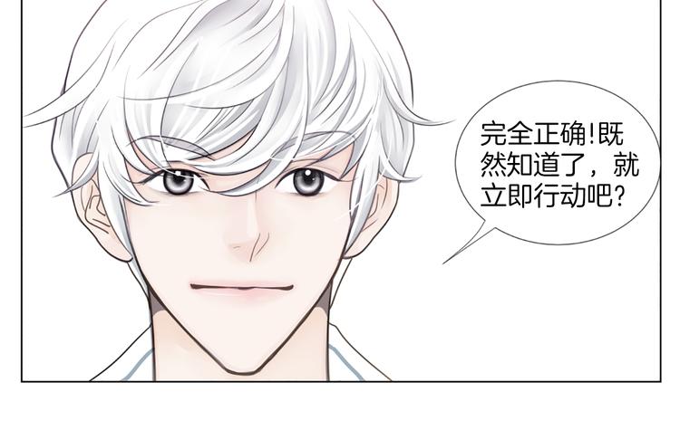 第4话 恐高的演员78