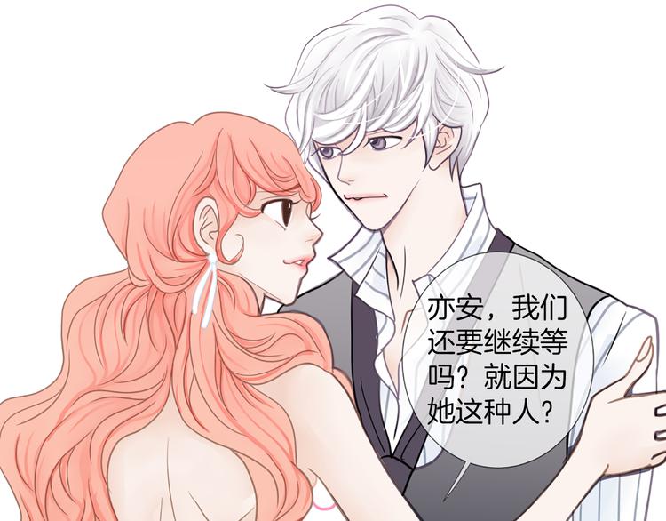 第4话 恐高的演员87