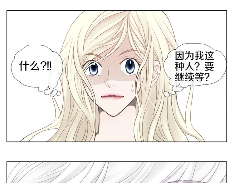 第4话 恐高的演员89