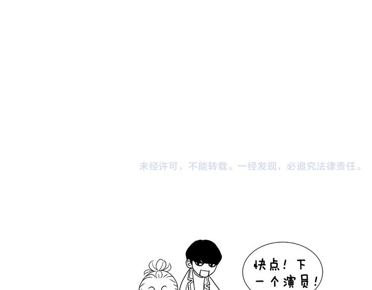 第4话 恐高的演员91