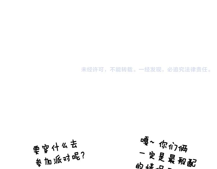 第5话 不可能放弃！103