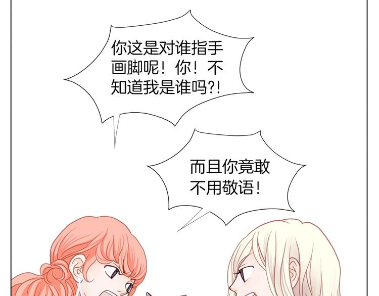 第5话 不可能放弃！13