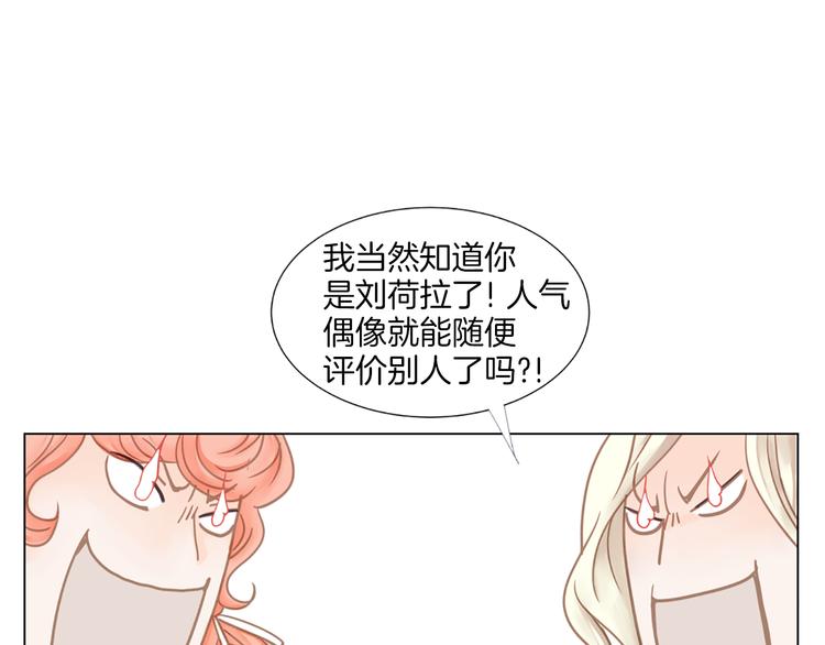 第5话 不可能放弃！15