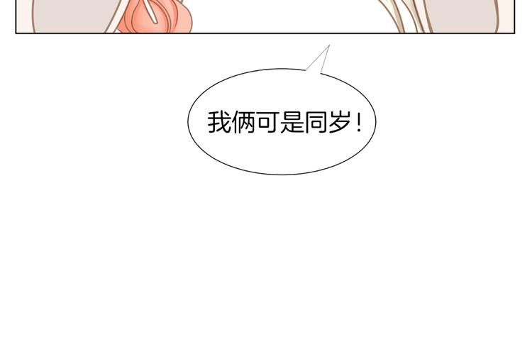 第5话 不可能放弃！16