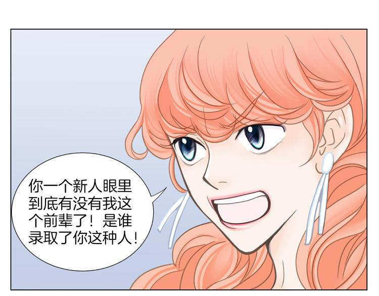 第5话 不可能放弃！17