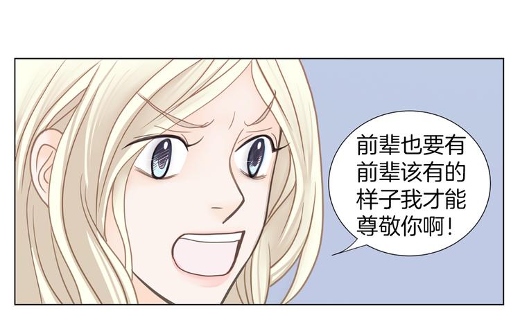第5话 不可能放弃！18