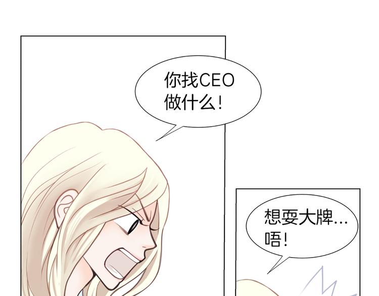 第5话 不可能放弃！21