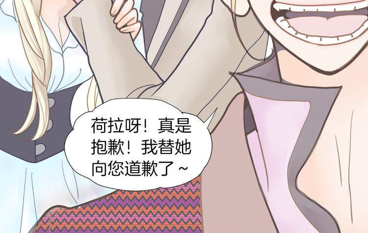 第5话 不可能放弃！24