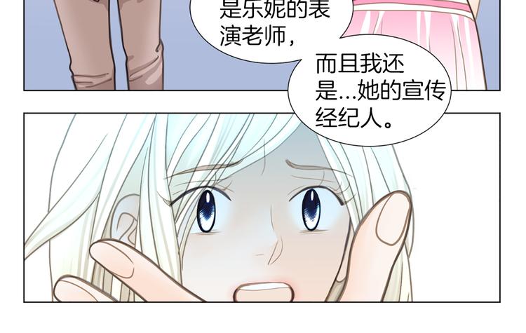 第5话 不可能放弃！28