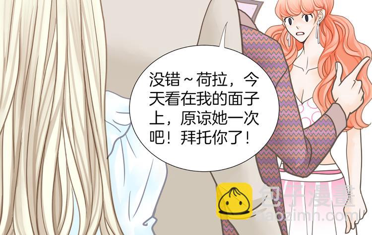 第5话 不可能放弃！30