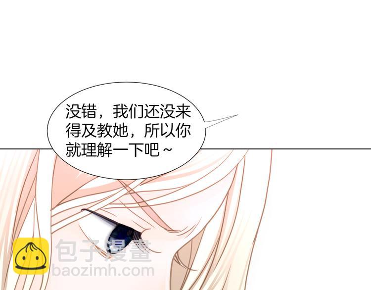 第5话 不可能放弃！31
