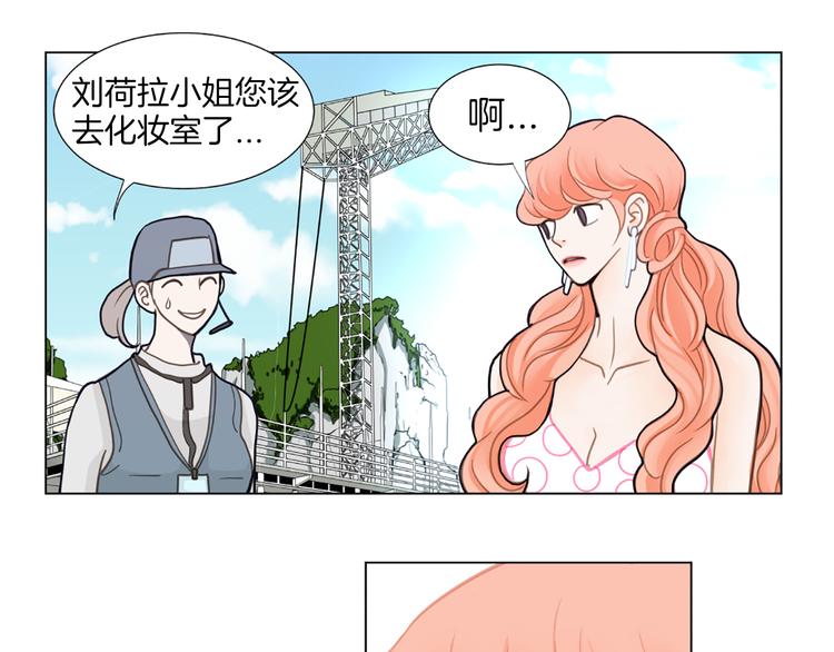 第5话 不可能放弃！33