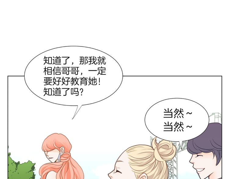 第5话 不可能放弃！35