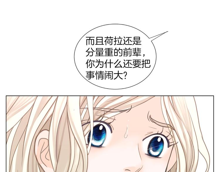 第5话 不可能放弃！39