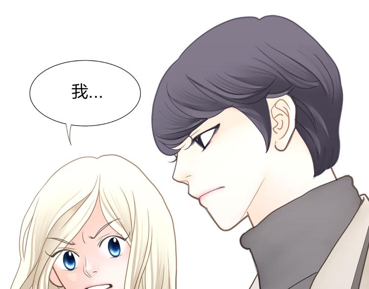 第5话 不可能放弃！41