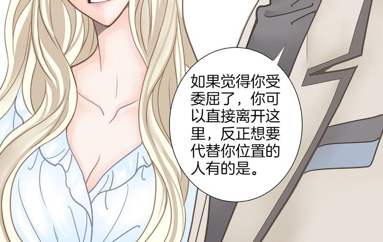 第5话 不可能放弃！42
