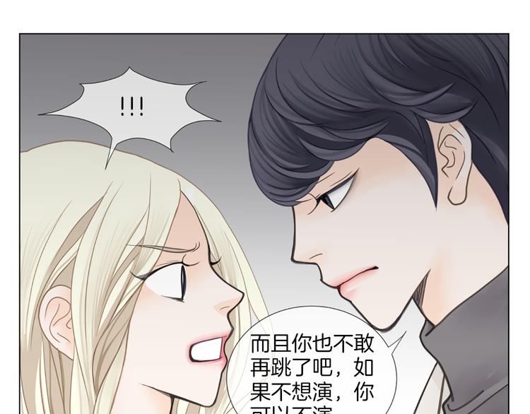 第5话 不可能放弃！43