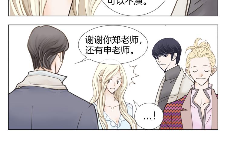 第5话 不可能放弃！44