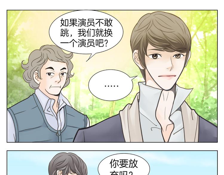 第5话 不可能放弃！45