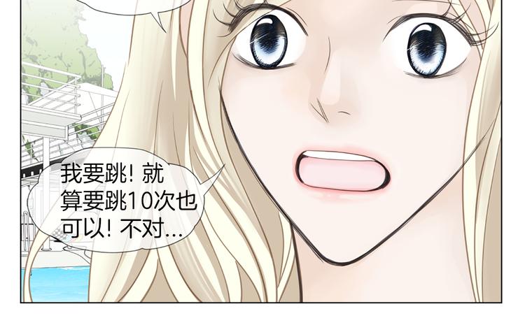 第5话 不可能放弃！48