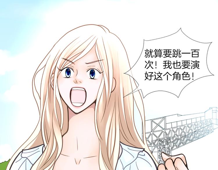 第5话 不可能放弃！49