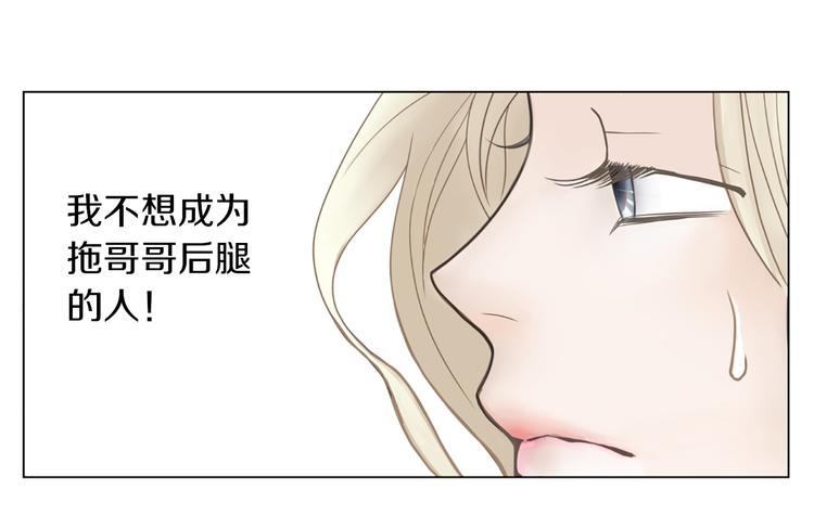 第5话 不可能放弃！56