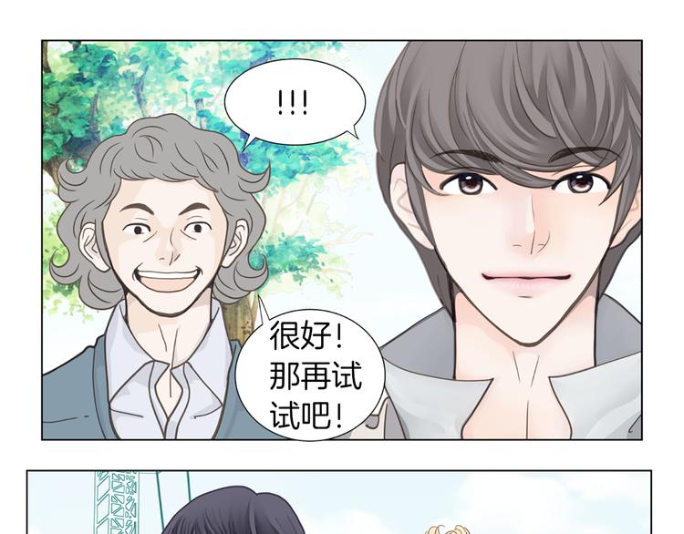 第5话 不可能放弃！57