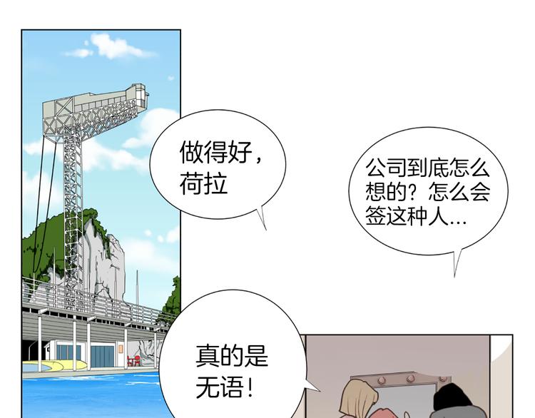 第5话 不可能放弃！61