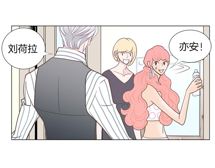第5话 不可能放弃！63