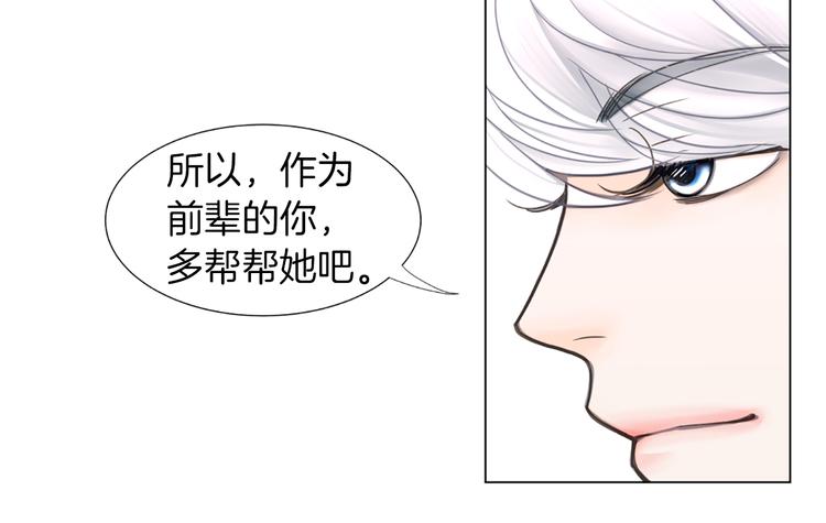第5话 不可能放弃！68