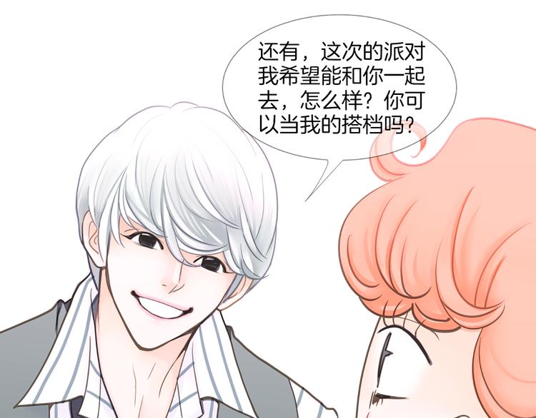 第5话 不可能放弃！69