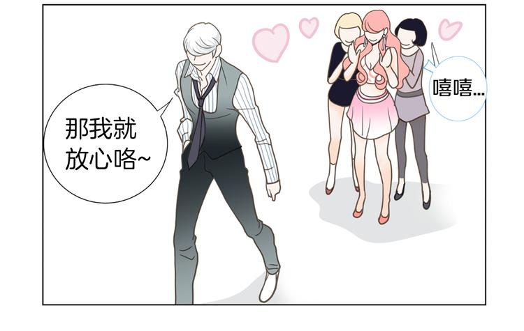 第5话 不可能放弃！72
