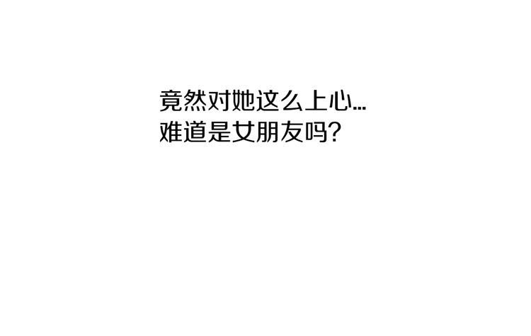 第5话 不可能放弃！80