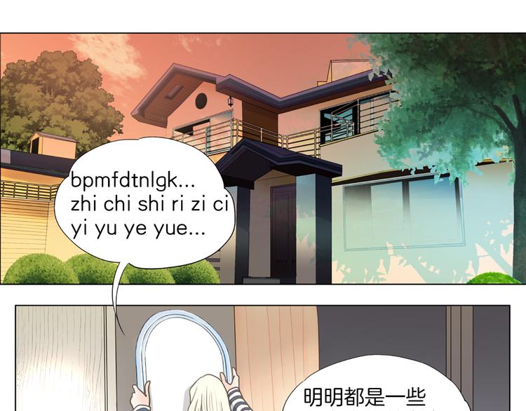 第5话 不可能放弃！81