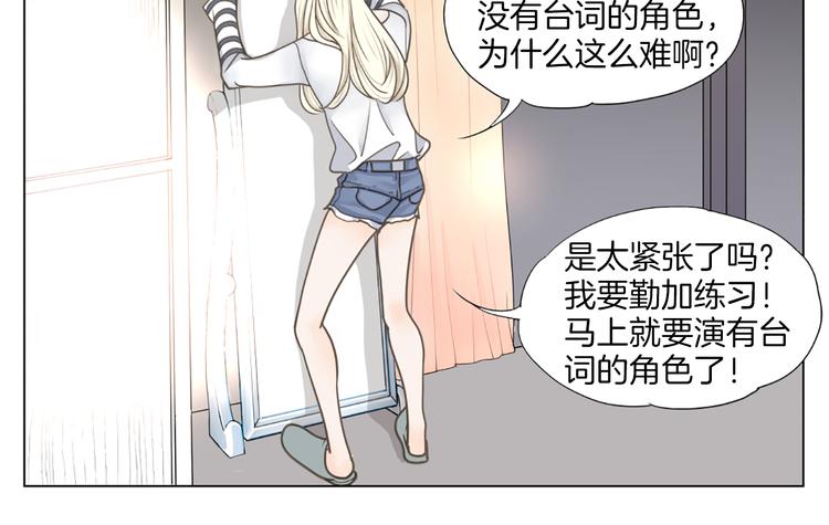 第5话 不可能放弃！82
