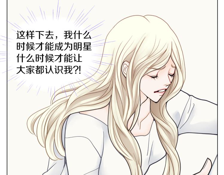 第5话 不可能放弃！83