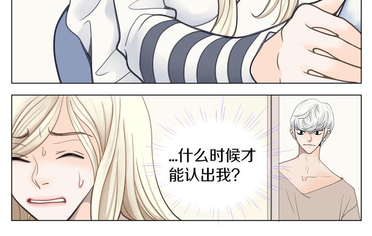 第5话 不可能放弃！84