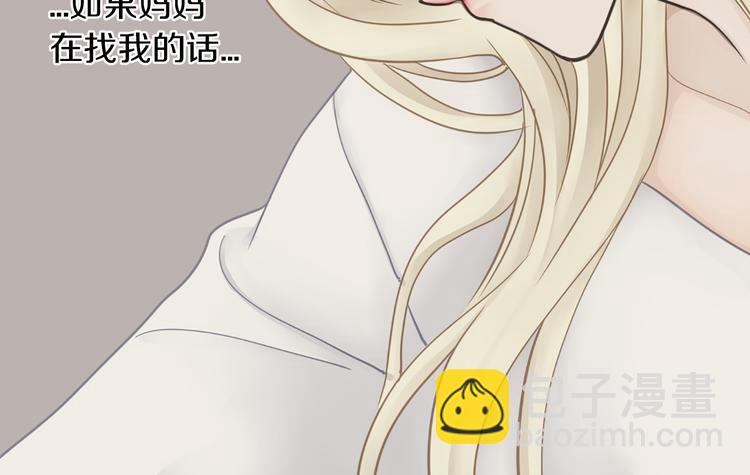 第5话 不可能放弃！86