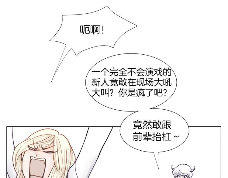 第5话 不可能放弃！89