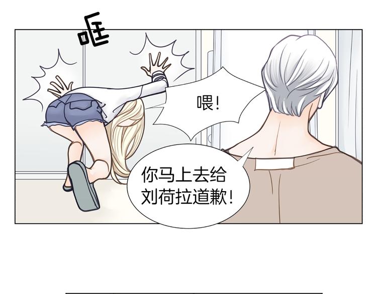 第5话 不可能放弃！91