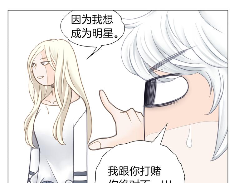 第5话 不可能放弃！95