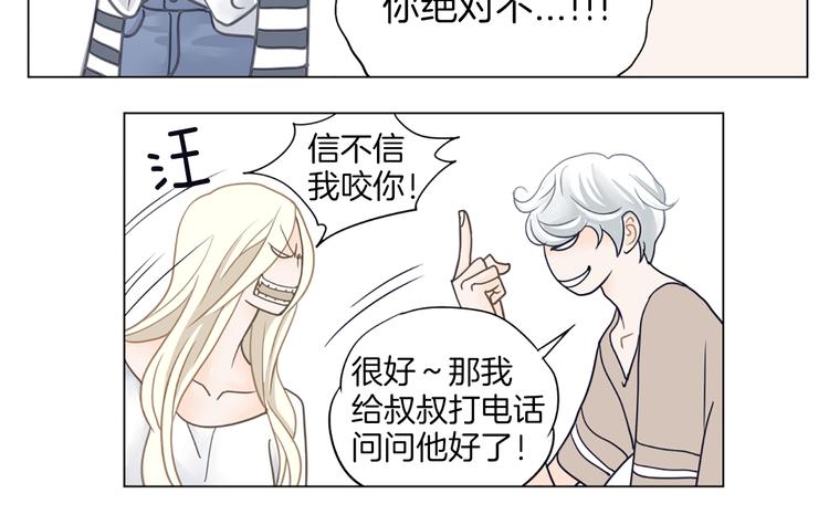 第5话 不可能放弃！96