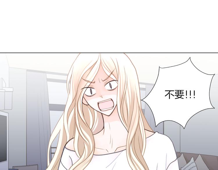 第5话 不可能放弃！97