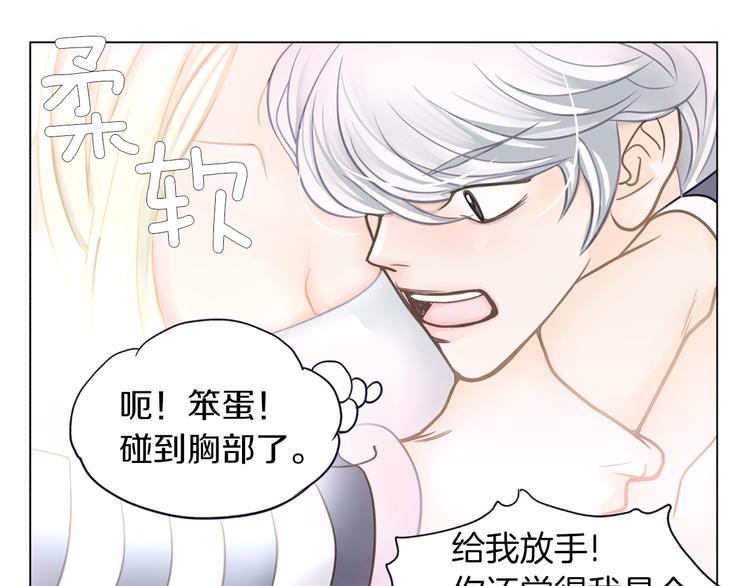 第6话 余温11
